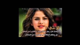 اغاني ثلاث شروط
