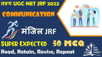 लक्ष्य JRF 2022 // Communication // 50 MCQ // Super Expected MCQ // Class3 // NET JRF2022