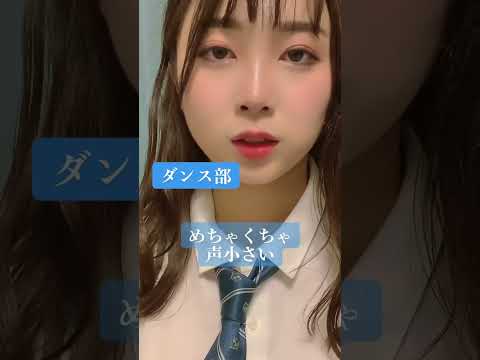 部活別合唱祭あるある