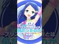 りんねは何を伝えたかったのか？【女児アニメの歌詞を読む46】 #プリティーリズム #レインボーライブ #荊りんね
