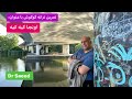 تمرین ترانه گوگوش با عنوان اونجا کیه کیه 