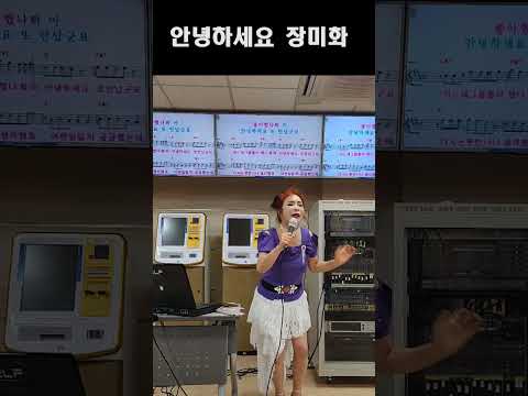 안녕하세요 (노래강사 손영주TV,노래교실,노래강사자격증반 모집 031-923-0381)