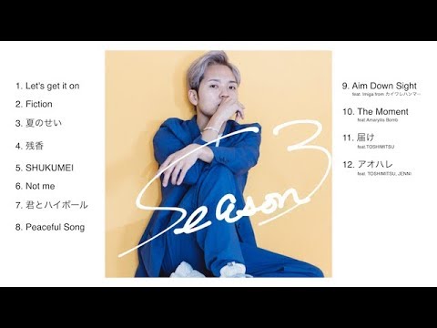 新曲一挙公開】財部亮治 