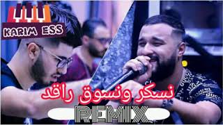 yt1s com   Remix 2020 cheb momo nsker w nsog raged dj karim 19 360p