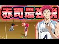 【黒子のバスケSR】キセキの世代PG「赤司征十郎」が最強すぎるｗｗｗ