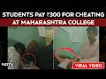Maharashtra Viral Video | Students Pay Rs 300 To Use Mobile Phones For Cheating During Exam