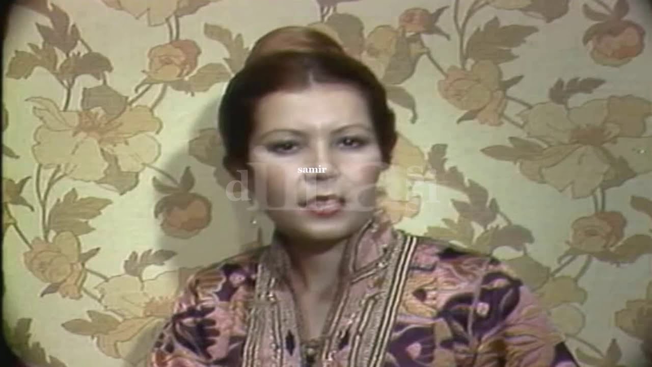 مدينة صفرو بالمغرب  سنة 1977 و  الاحتفالات بمهرجان حب الملوك