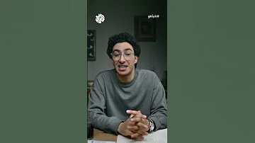 نتنياهو ونكسة 67 