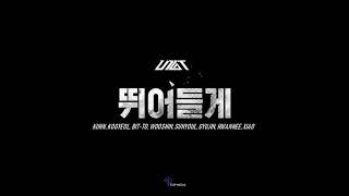 [MP3/AUDIO] iKON (아이콘) - DIVE (뛰어들게) [i Decide 3rd Mini ALBUM] Full Speed Up Mix