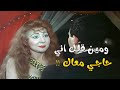 فيلم الجاسوسة حكمت فهمي انتي مستعده تبقي معانا يا حكمت