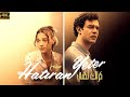 شاهد لاول مرة و حصريا الفيلم التركي المدبلج ذكراك تكفي Hatiran Yeter