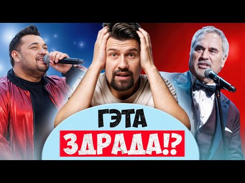 Беларусам нельга хадзіць на Руки Вверх і Меладзэ? Ідэалогія vs. музыка