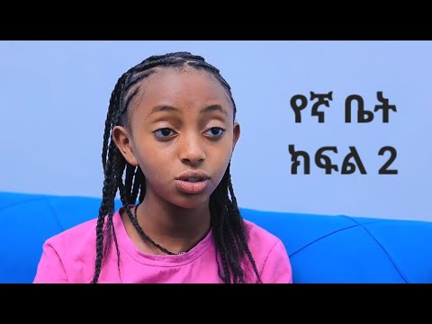 ምሳሌ ክፍል 109 