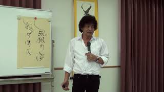 上江洲義秀先生の光話会 (2018年7月25日)