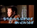 なきうさぎ/和田青児