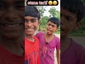 ​Bas Ek Shayari Aur Itni Khushi?! 😂 #comedy #ytshorts #comedyvideo