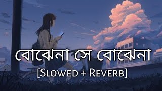 Bojhena Se Bojhena | বোঝেনা সে বোঝেনা | Arijit Singh | Slowed And Reverb | Bangla Sad Lofi Song screenshot 4