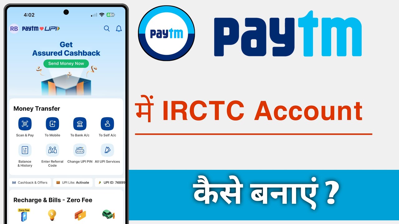 Paytm Me IRCTC Account Kaise Banaye, How To Create IRCTC Account In Paytm