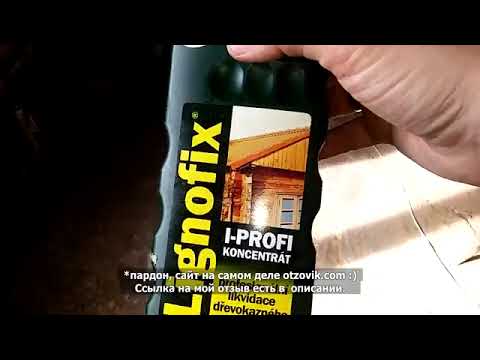 Концентрат Lignofix I-Profi 1л. засіб від шашеля для захисту деревини безбарвний, видео 2
