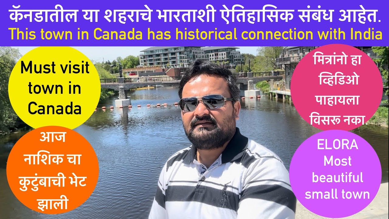 कॅनडातील या शहराचे भारताशी ऐतिहासिक संबंध आहेत, Best Small Town in Ontario Canada, Must visit places
