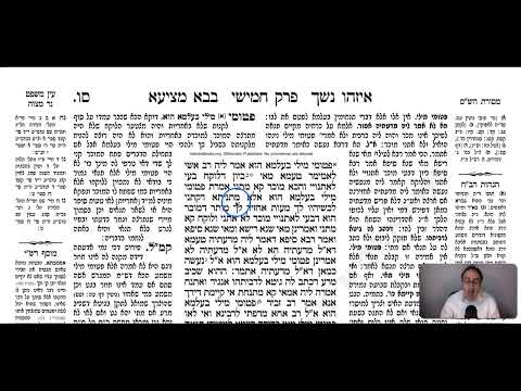 Bava Metzia 66a - Youtube