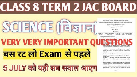 JAC Class 8 term 2 Science exam 2022 important questions|| Class 8 science important question 5july