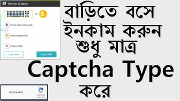 How to create 2captcha Account Bangla Tutorial,OnlineSeba24