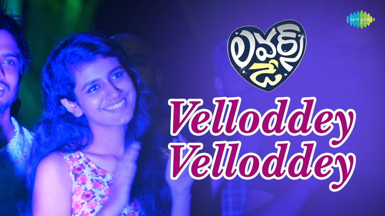 Velloddey Velloddey Video Song Lovers Day Telugu Movie Priya