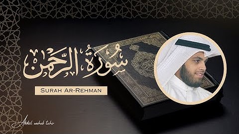 Surah Rehman With English Translation By Abdul Wahab Tahir Latif