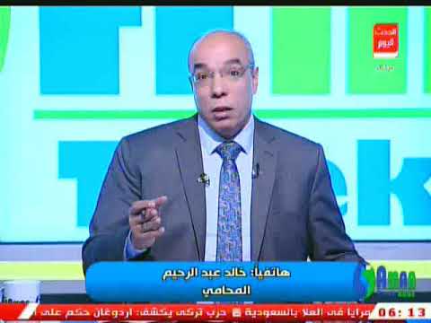 مستشار قانوني يكشف كيف استفاد من وثيقة التأمين علي الحياة