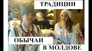 Молдавские новогодние традиции. Евгений Калоев и Евгения Калоева.