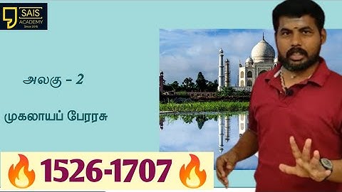 🔴7th SOCIAL HISTORY LESSON -6 MUGHALS EMPIRE 💥💯💯💯🔥💥🔥🔥