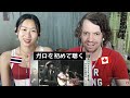 [70&#39;s Folk] GARO - Gakuseigai no Kissaten (1973/2006) | Max &amp; Sujy React