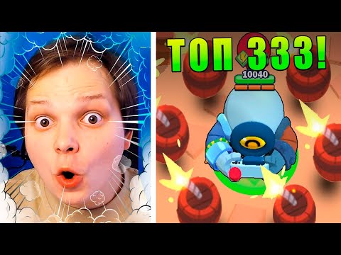 ТОП 333 ТРЮКОВ И СЕКРЕТОВ В БРАВЛ СТАРС! ТИК ТОК ПРИКОЛЫ СЕКРЕТЫ МУЛЬТИКИ BRAWL STARS