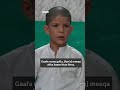 Daa'ima herreega sammuun shallaguu walbaraa | BBC News Afaan Oromoo