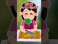 【2ちゃんねる】母がピーマンを口にくわえながら【2ch面白いスレ】#Shorts