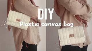 plastic canvas bag tutorial | DIY plastic canvas bag