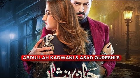 Jaan Nisar Ep 52 - [Eng Sub] - Digitally Presented by Happilac Paints - 13th Sep 2024 - Har Pal Geo
