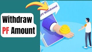 Can We Withdraw PF Amount in TCS?