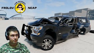 Краш Тесты Chevrolet Suburban в BeamNG.drive//Frolov Ncap.