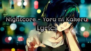 [NIGHTCORE] - Yoru ni Kakeru Lyrics