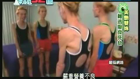 2014.09.27神秘52區／女模28歲殞命　死前身影曝光 - 天天要聞