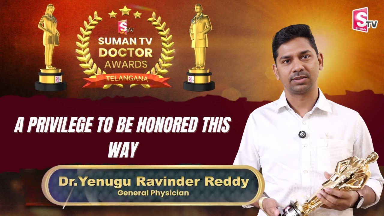 Dr. Yenugu Ravinder Reddy | SumanTV Doctor Awards | General Physician ...