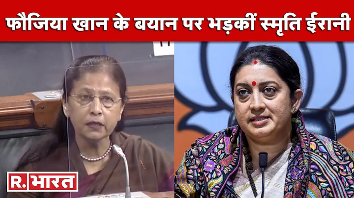 NCP  Fauzia Khan       , Smriti Irani