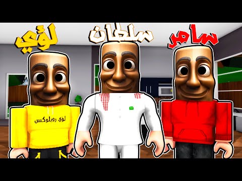 صار عندنا راس تونق تونق ساهور