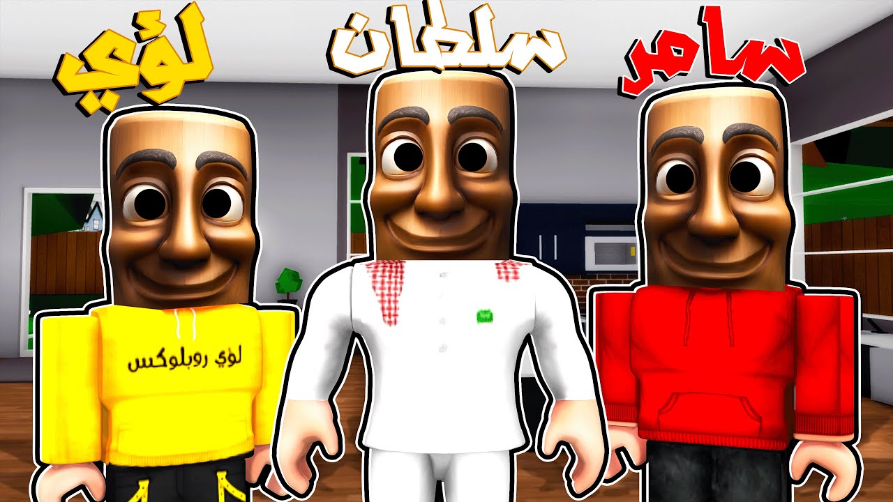 صار عندنا راس تونق تونق ساهور! 😭😨🔥