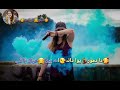 Da Damor Yawa Dana Shahfaroq New Song Best Song Haert Touching Song Pashto Song 