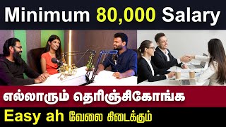 படிச்ச உடன் கை நிறைய சம்பாதிப்பது இப்படித்தான்💥 | கலகல பேச்சு | IT Jobs | Positivitea