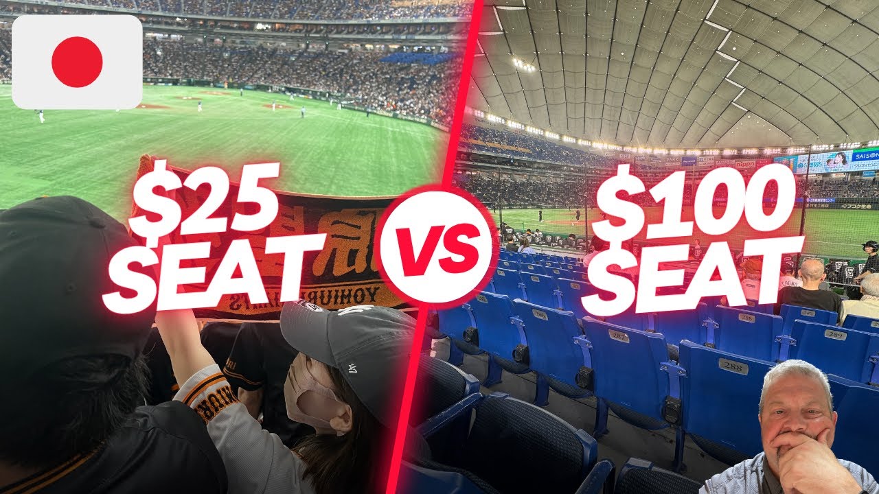 Tokyo Dome Baseball Experience: $25 vs $100 Yomiuri Giants Tickets!
