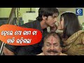       arindam odia movie scene  odiaone 